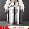 Genuine 304 Stainless Steel Sealed Container - 35L 30*54