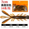 Black-backed orange shrimp, 7cm (floating shrimp)