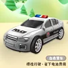 Inertial police car [white]