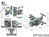 EPT1651922