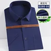 maniche corte blu navy