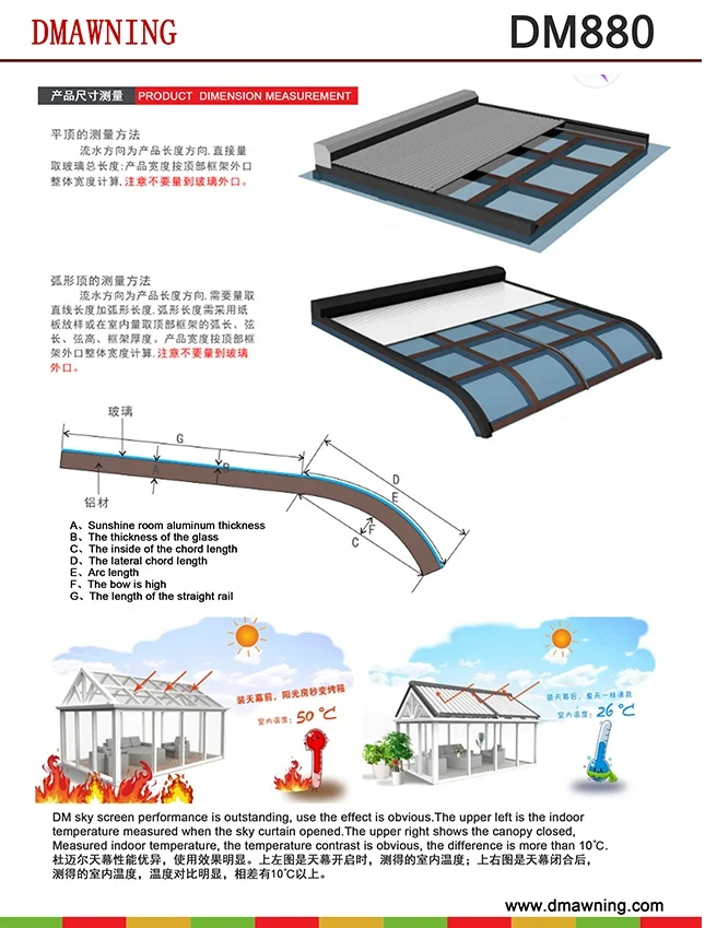 Electric Zip Track Roof System Retractable Aluminium Roller Shuttle