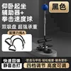 Black elastic rope a