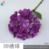 Hortensia 3D RHW Púrpura