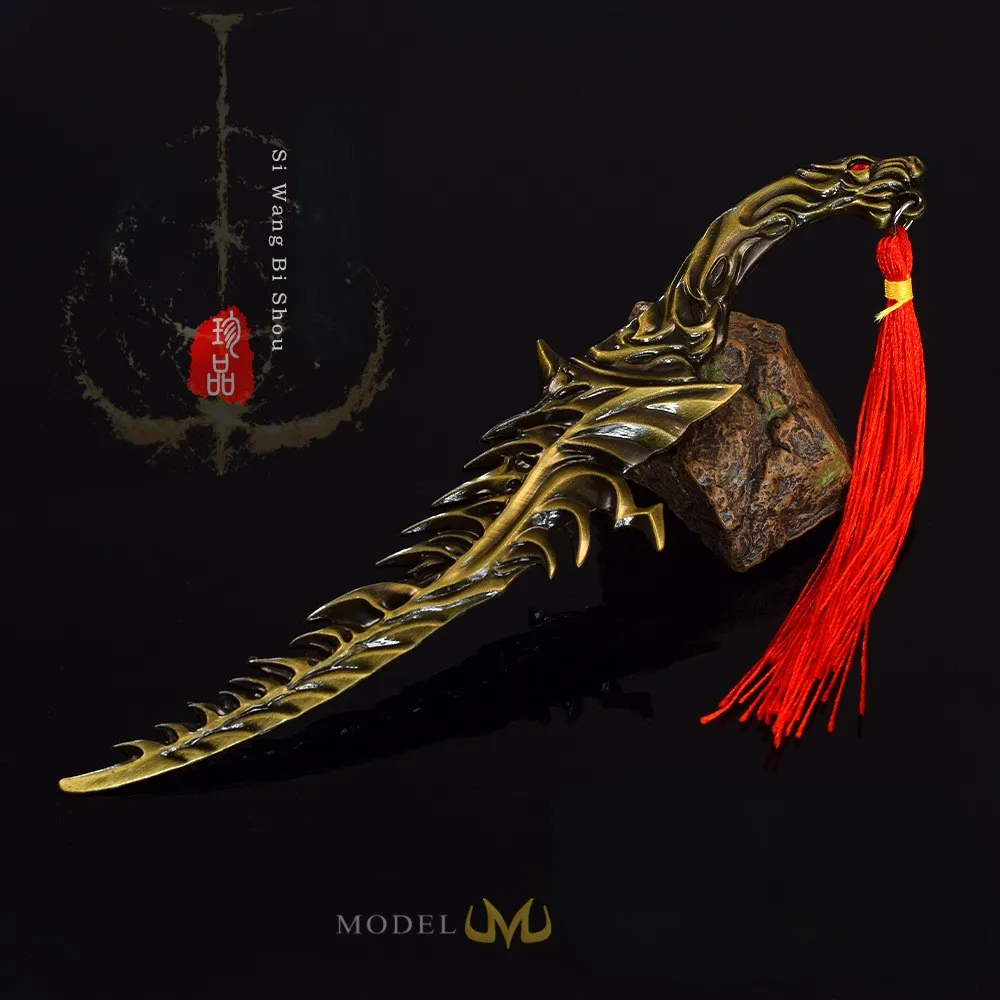 Metal Crafts Death Dagger Toy Models Metal Ornaments Elden Law Tour Around All Chinese Style Birthday Alloy Medal Casting Chenxi