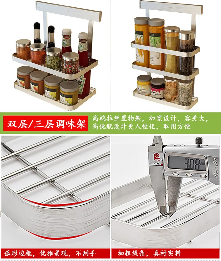 Stainless Steel Kitchen Rack Wall-mounted Knife Rack Seasoning Storage Kitchen Dish Rack Hanger details