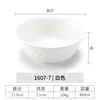 1607-7 Blanc