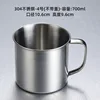 10cm cup without lid (made of 304 stainless steel)
