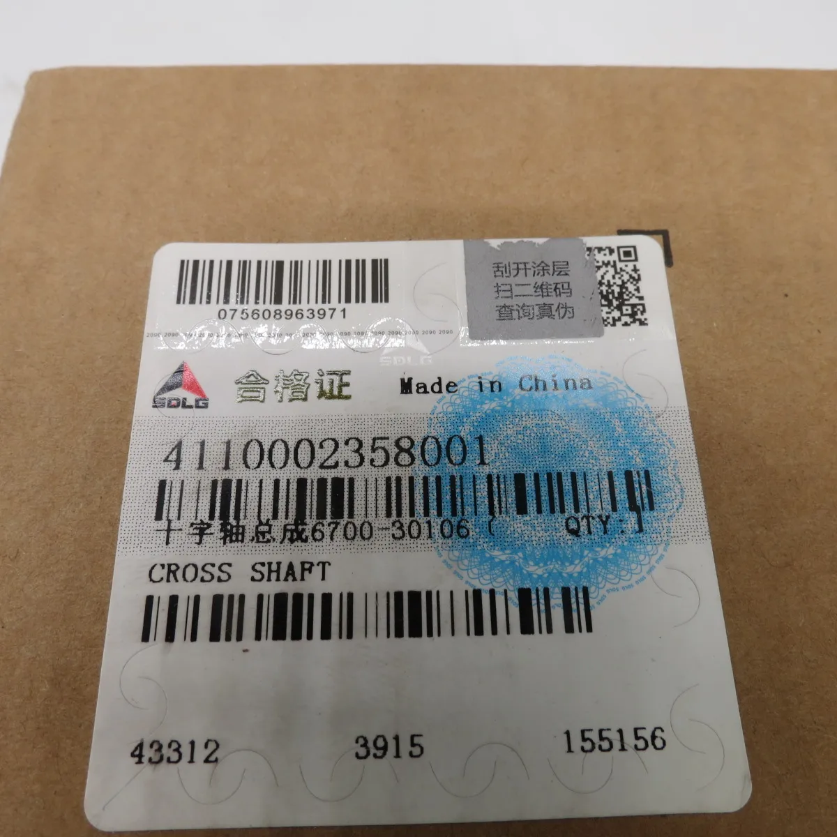 Joint de cardan le plus vendu 4110002358001 6700-30106