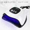 SUNC19-A versión USB blanca