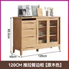 Two-door sliding sideboard with drawers [natural wood color]