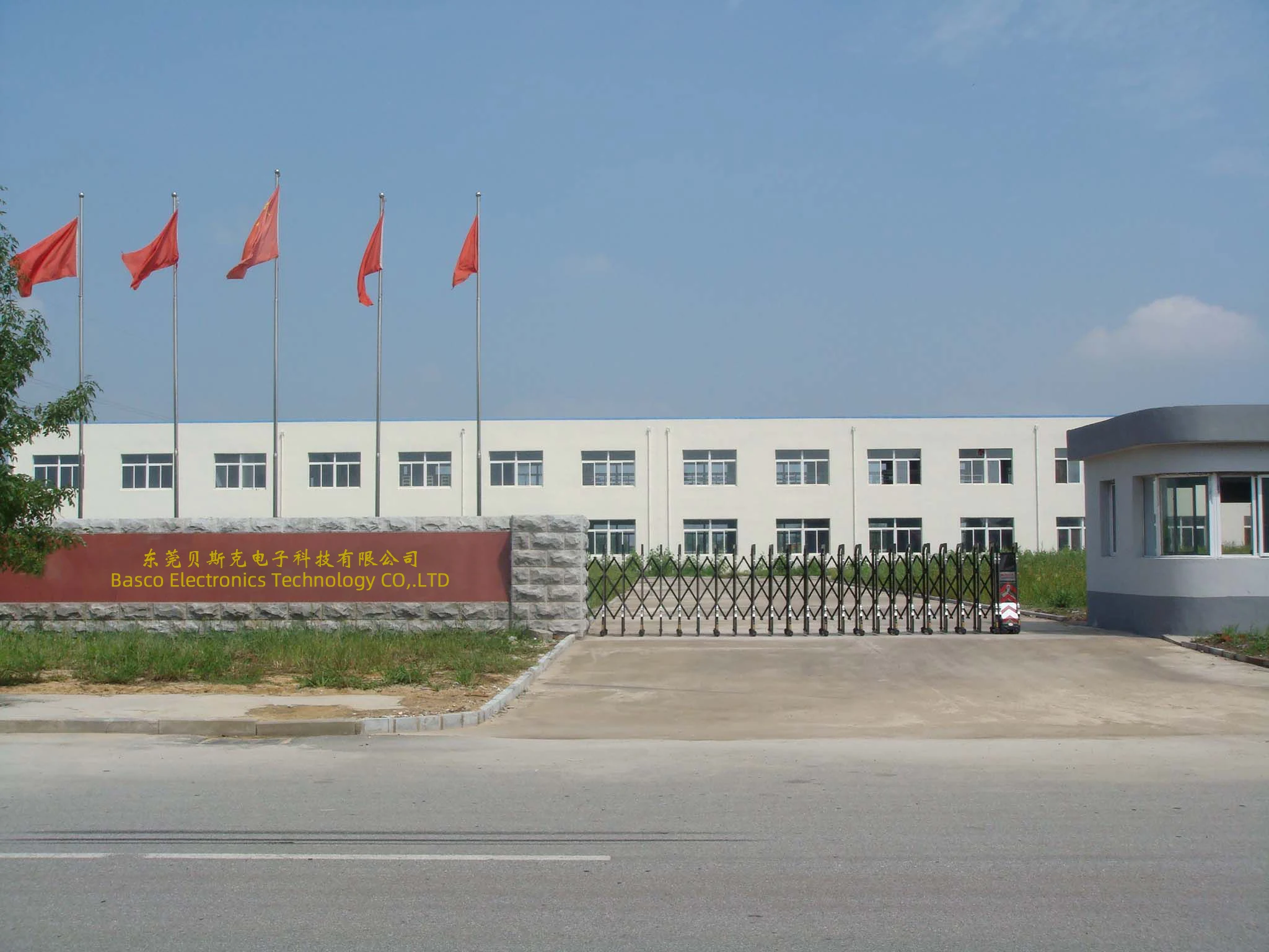 Dongguan Basco Electronics Technology Company Limited
