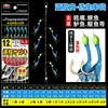 6 hooks [blue rubber]