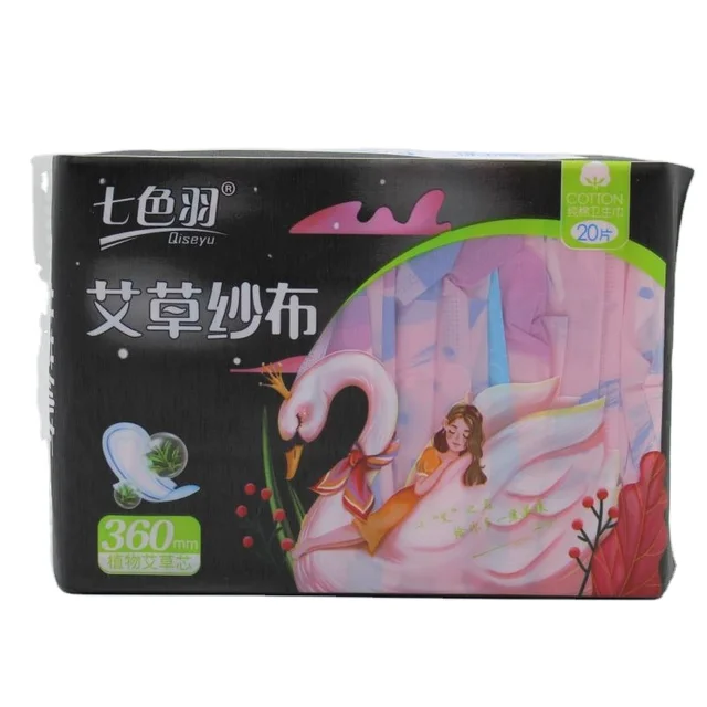 Factory Direct Disposable Sanitary Pads Wormwood Gauze Cotton Sanitary Pads For Women Night