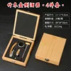 Bamboo and wood box wine pusher 4-piece set