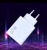 67w ue