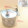 Motor síncrono con rosca de 5M