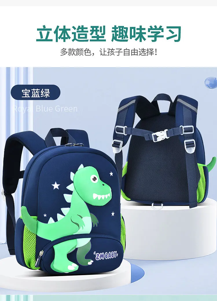 Backpack Cartoon Printing Bag Kids Backpack School Bag for Girl and Boys