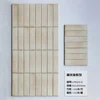Warm Beige