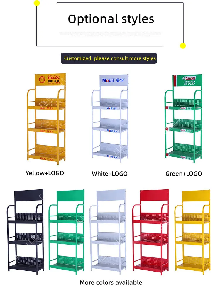 Customized Retail Store Display Stand Motor Engine Oil Rack Iron