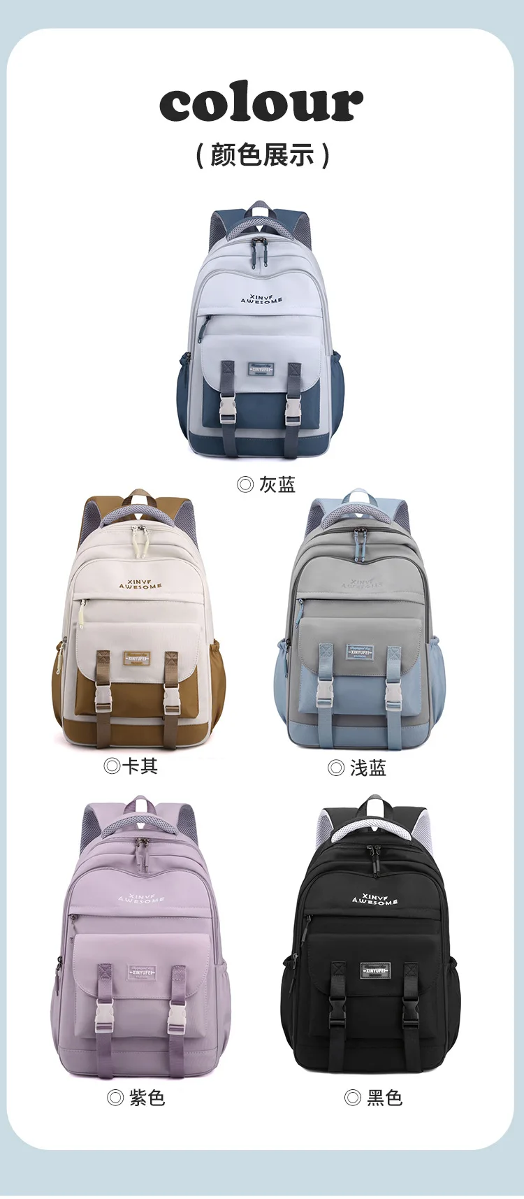 Korean Student Backpack Large-capacity girls School Bags Book Bags School Backpack Bag For Kids