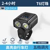 ไฟจักรยานกลางคืนขนาดเล็กแบบพกพา QX-D414 [แบตเตอรี่ในตัว 1200mAh]