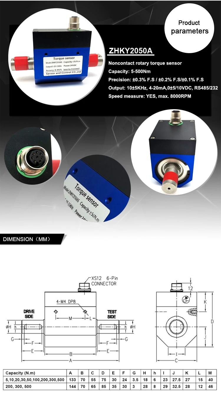 Rotational Dynamometer Torque Transducers 10nm To 100000nm Continuous