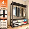 4-tier, 198cm high [Black] - Clothes rod sold separately