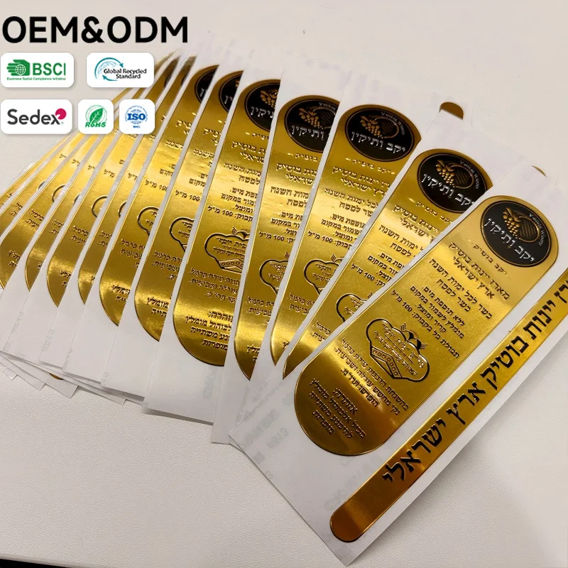 Custom Embossed Gold Foil Wine Bottle Nameplates  Luxury Metallic Labels with Hebrew Text