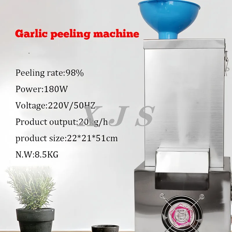 自動ニンニク皮むき機/玉ねぎ・シャロット皮むき機/業務用ニンニク皮
