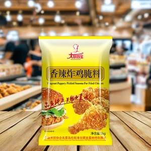 Hot Spicy Zesty BBQ Crispy Fried Roasting Grilling Chicken Wing Drumstick Strips Marinade for Spicy Fried Chicken