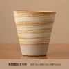 Promotion cup