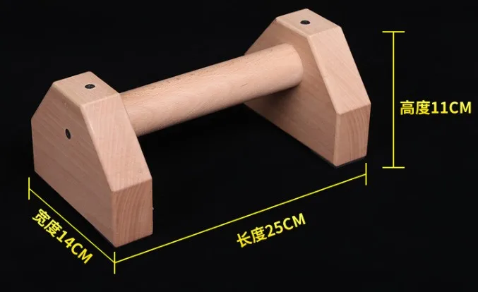 25CM SIZE BEECH.JPG