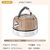 LY6606 Camping Light (Electronic Display) 1200mAh