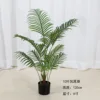 Palmera Areca desmontable