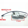 Motor síncrono de 12V DC