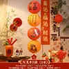 Lantern string, style H (4 balls) [LED lights not included]