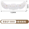 Qt-0008-bronzage-15052mm