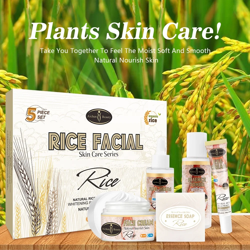 Aichun Beauty 自然米スキンケアセット - 美白と保湿の5点セット