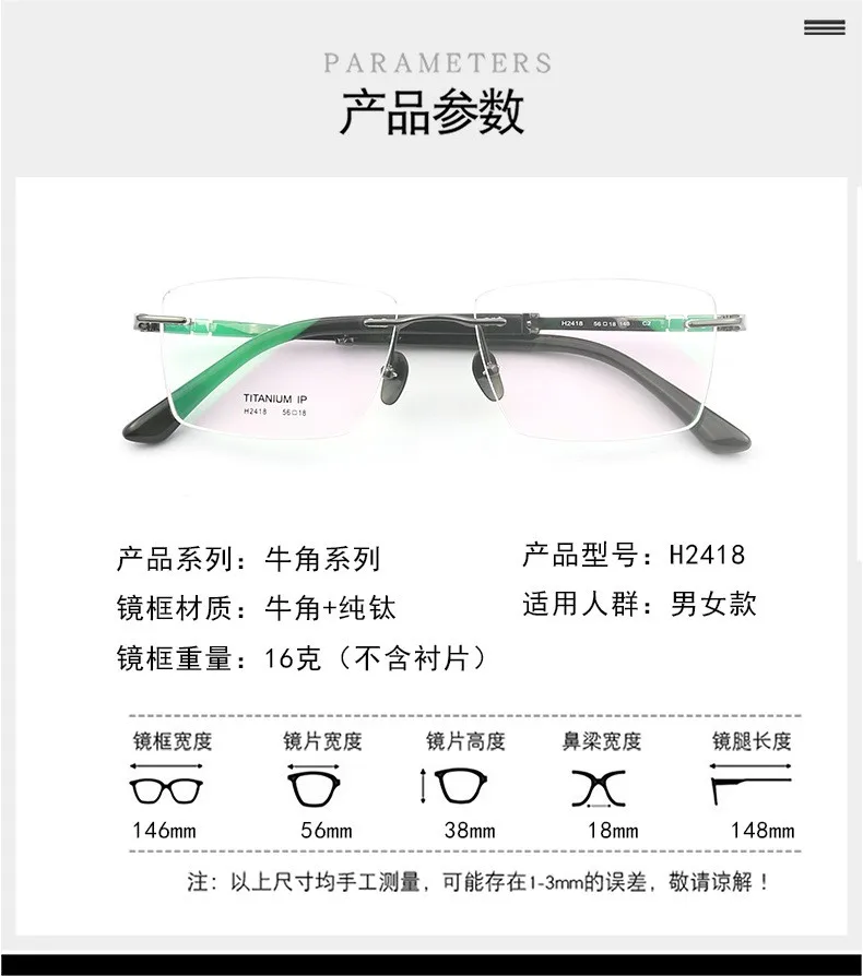 Luxury Gray Rimless Glasses with Titanium & Horn
