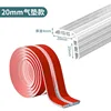 20mm wide airbag version