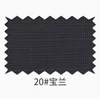 20 # Baolan