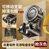 Gunmetal shower head holder (2-pack)