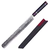 Ham Knife