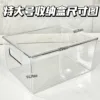 Extra Large Transparent Storage Box (without lid)
