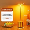 Tall Pole Table Lamp - Gold