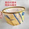 Gold Net Head