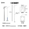 5 m sea screw