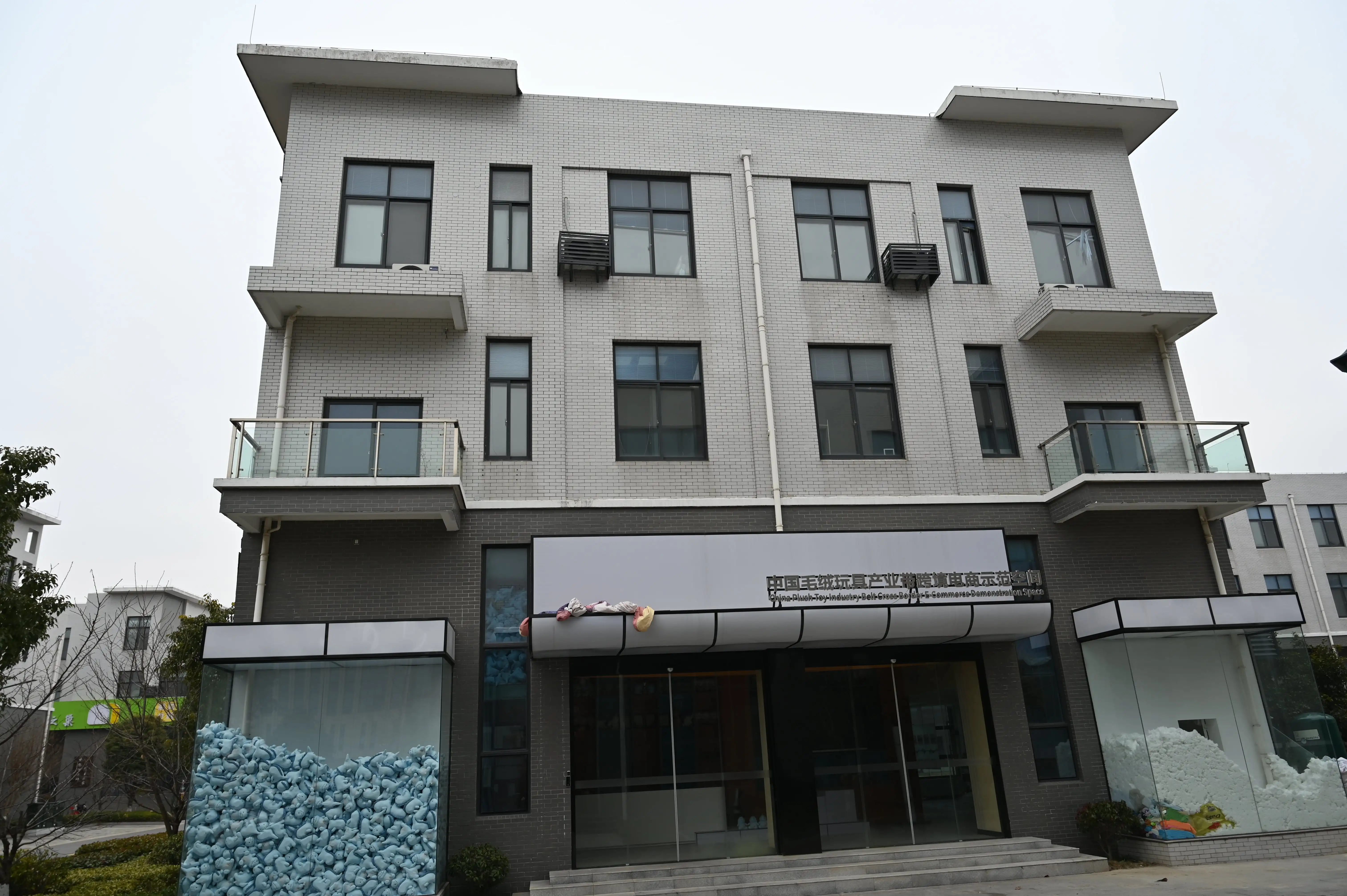 Yancheng SSYQ E-Commerce Co., Ltd. 2