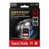 256GB